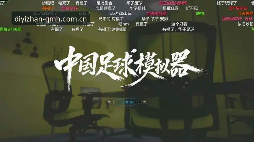 4个实战细节拆解：球盟会网页版登录中国站代替竞品评测，为什么用户钱宇再也不回老的平台？